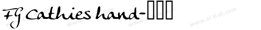 FG Cathies hand字体转换